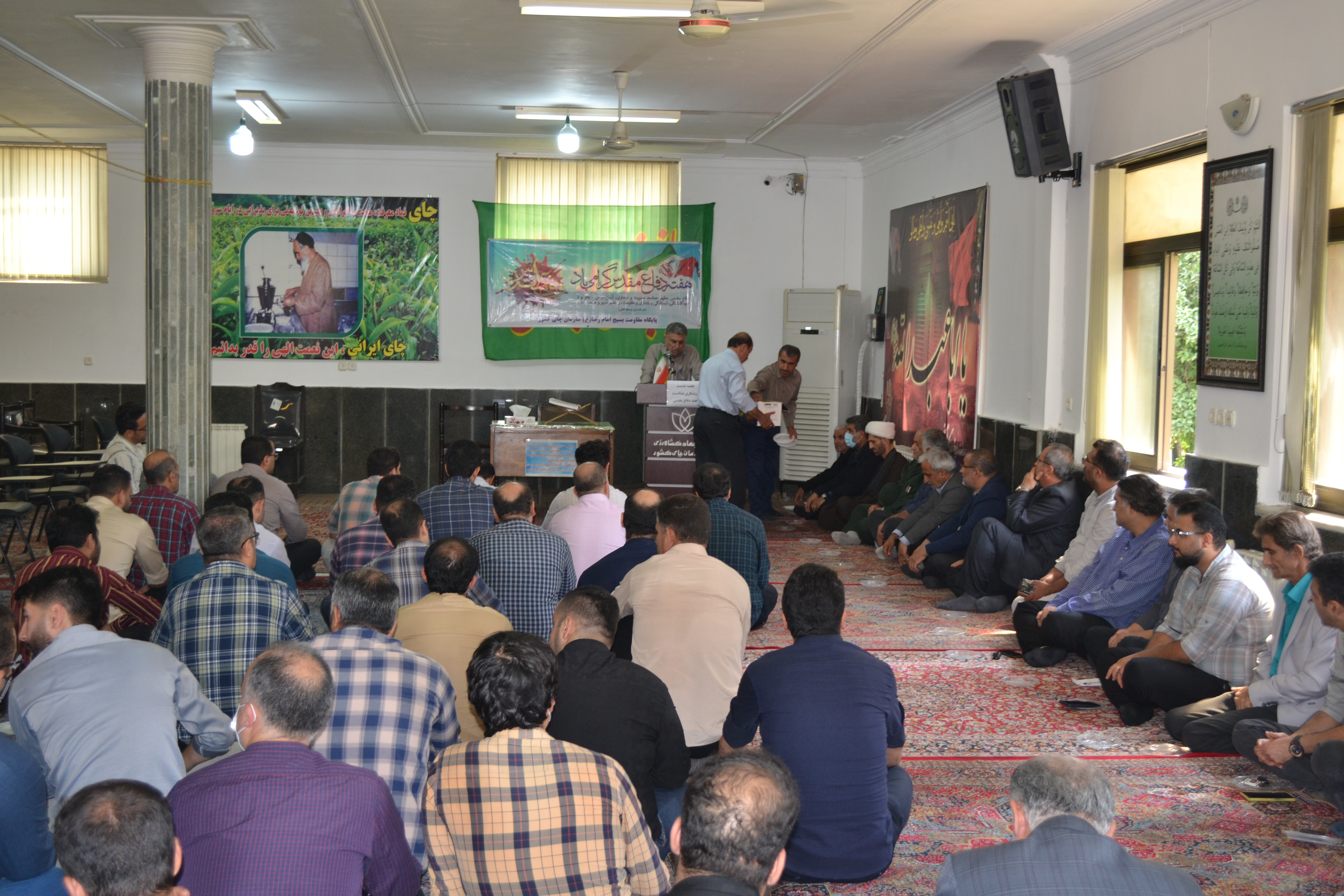 برگزاری مراسم گرامیداشت هفته دفاع مقدس در سازمان چای کشور