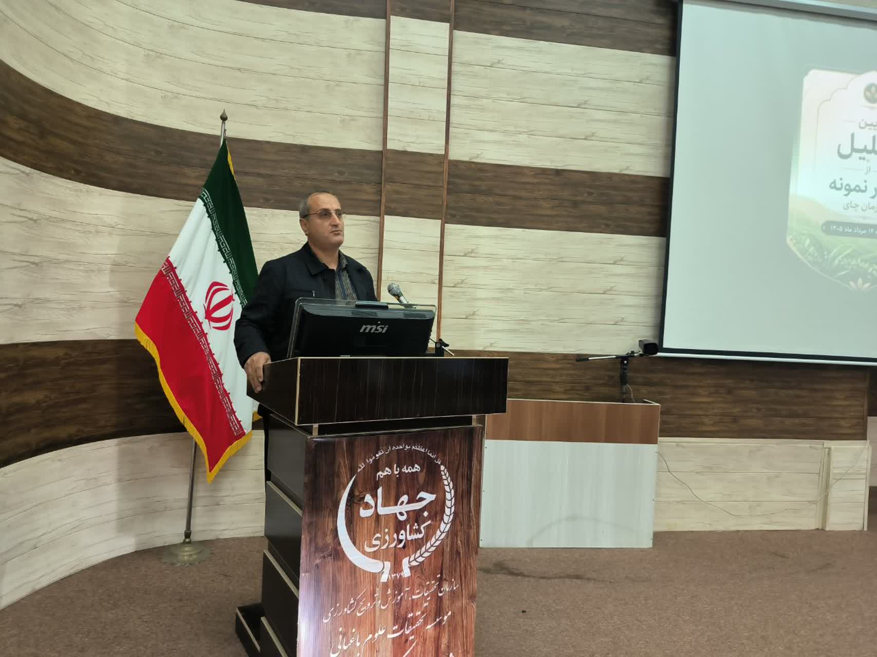 آیین تجلیل از ناظران نمونه خرید تضمینی چای 