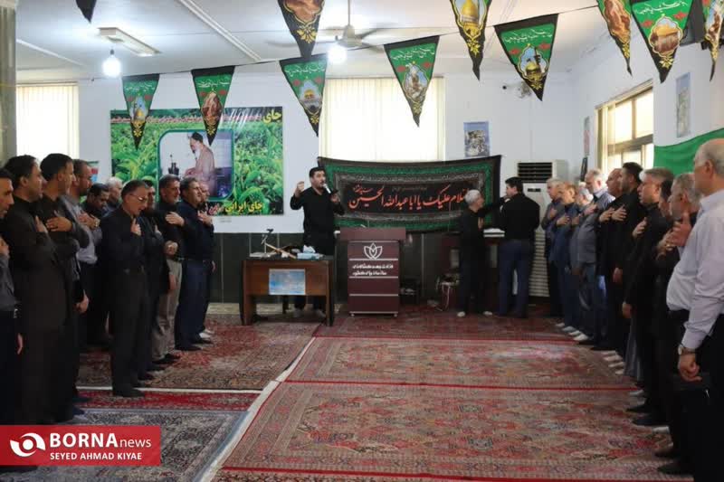 آیین عزاداری حضرت اباعبدلله الحسین (ع) در حسینیه سازمان چای کشور