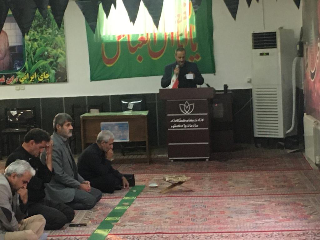 برگزاری مراسم عزاداری و سوگواری حضرت اباعبدلله الحسین در سازمان چای کشور