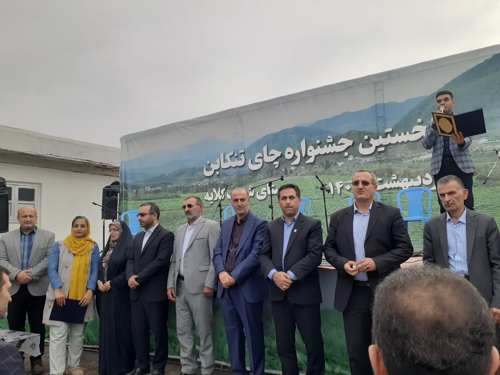 برگزاری نخستین جشنواره چای مازندران در تنکابن